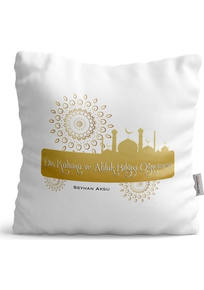 Kişiye Özel Din Kültürü Ve Ahlak Bilgisi Öğretmeni Dekoratif Yast (461337044)