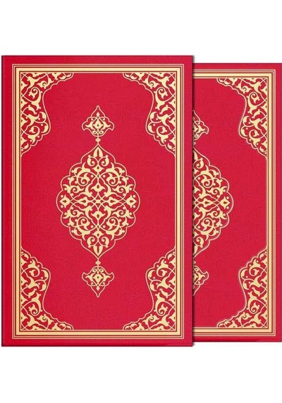 Kuranı Kerim Cami Boy Kutulu - Hayrat Neşriyat