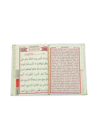 Çeyizlik Gelin Seccade Seti Kutulu Dini Ramazan Hediyelik Bohça Seti Krem
