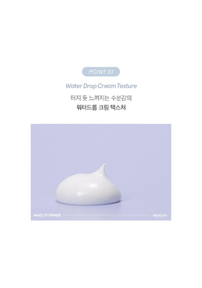 Uzun Süre Nemlendirme Sağlayan Makyaj Bazı Wake Up Primer Moisture