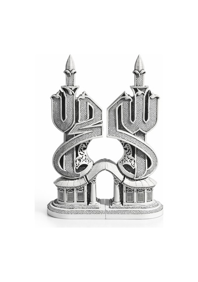Allah Muhammed Lafızlı Taşlı Biblo Model 2 Gümüş Renk Dekoratif İkili Set 26 Cm
