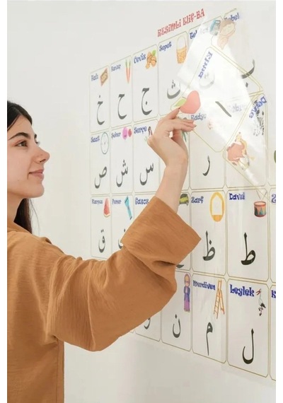 Biishe 70x100 Cm Statik Kağıt Elif-ba Öğrenme Tahtası Çok Renkli