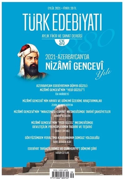 Türk Edebiyatı 575.sayı Eylül 2021