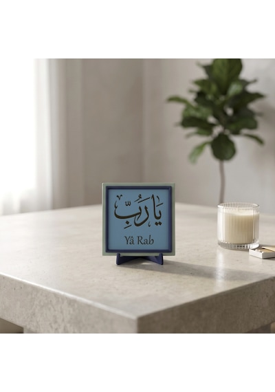 Sonsuz Teslimiyetin İmzası Yâ Rab Tasarım Obje, Evinizin Dekorasyonu İçin Zarif Bir Dokunuş 10x10 Cm