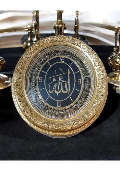 Allah Yazılı Saat Siyah Gold 52 60 Cm Renkli