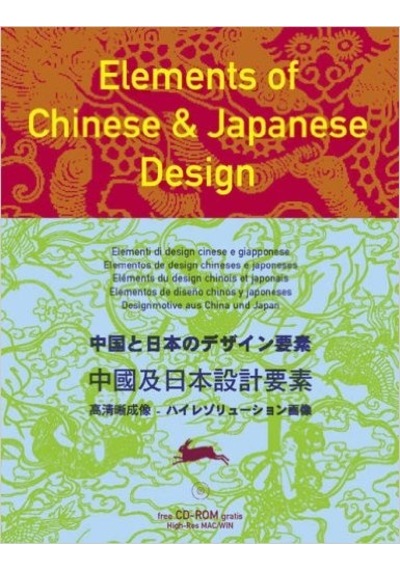 Elements Of Chinese And Japanese Design + Cd Rom pepin Press