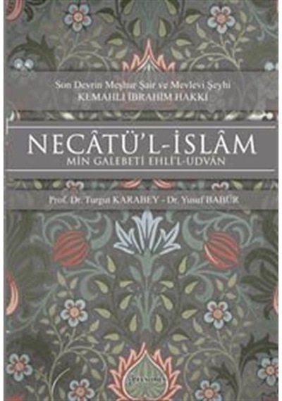 Son Devrin Meşhur Şair ve Mevlevi Şeyhi - Kemahlı İbrahim Hakk...