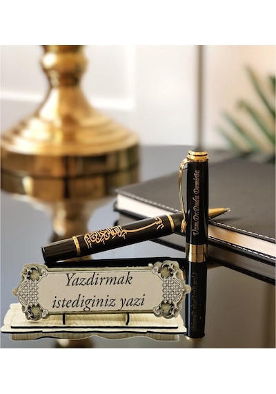 Kişiye Özel Besmele Kabartmalı Kalem Ve Masa Üstü İsimlik 1587