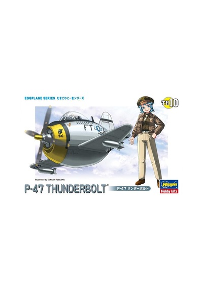 Hasegawa Th10 60120 P-47 Thunderbolt, Eggplane Serisi Plastik Model Kiti-49001