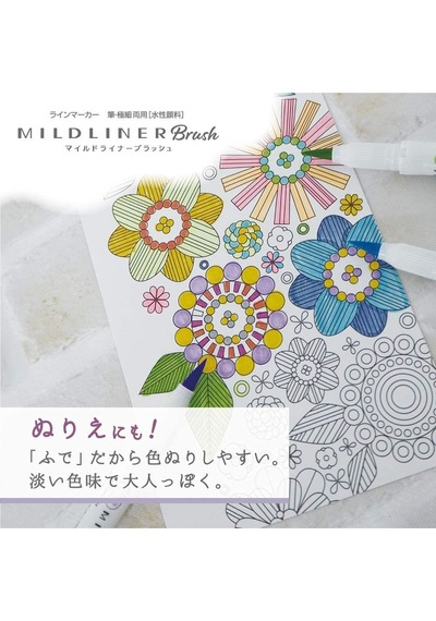 Zebra Mildliner Brush Fırça Uçlu Fosforlu Kalem 5'li Set N11.10754
