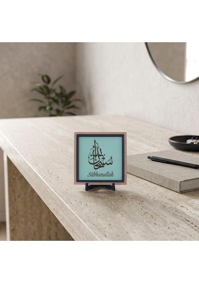 Sübhanallah Motifli Şık Dekoratif Obje, Modern Duruşuyla Her Mekana Uygun Maneviyat Odaklı 10x10 Cm