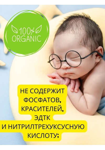 Amway Sa8 Çok Amaçlı, Tüm Kumaş Türleri İçin Beyazlatıcı 271484865