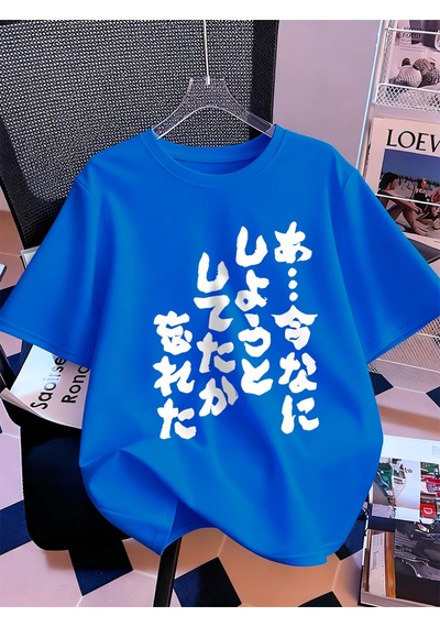 Noıssey Urban Pop Graphic Kadın Tişört Koleksiyonukod 5140 Saks