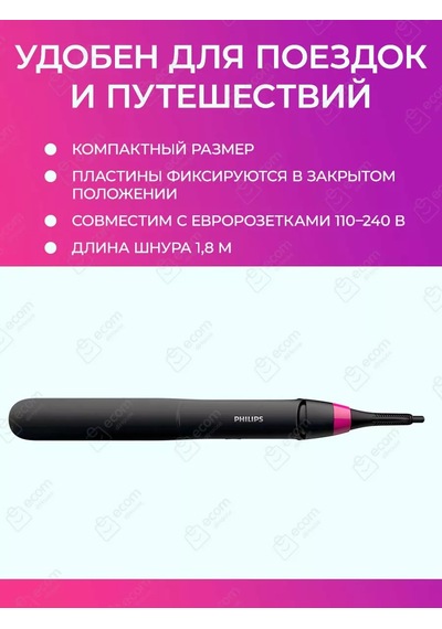 Philips Saç Düzleştirici Bhs375/00 208461144