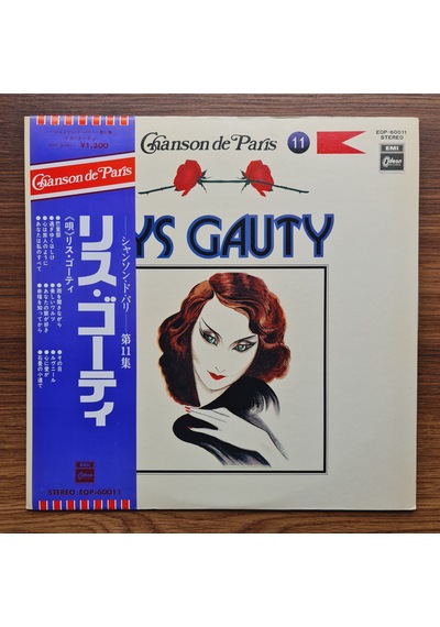 Lys Gauty Lys Gauty