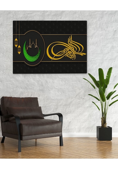 Bk Home Besmele Yazılı Kanvas Tablo 50x70cm-4 Bkbitmeyen78338 Bk
