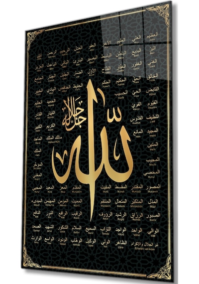 Esmaül Hüsna Allah'ın İsimleri Ve Sıfatları Dini İslami Cam Tablo, Ev Ofis Duvar Dekoru, Hediyelik