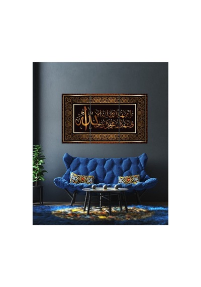 Hediyelik,dekoratif- Kelime-i Tevhid 3 Parça Mdf Tablo 2 Nocolor-72f6f4e9 - 33129150 Nocolor-72f6f4e9