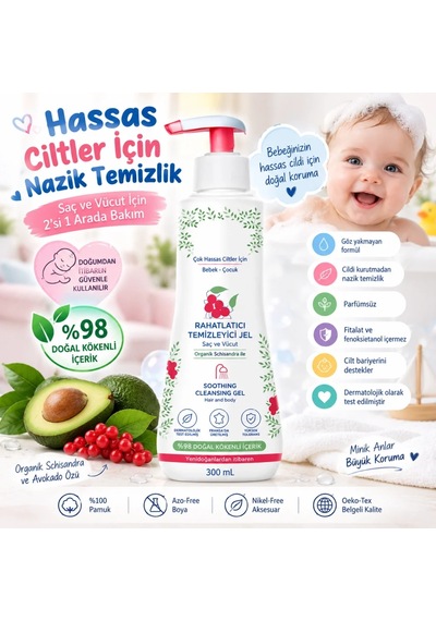 Ers- Soothing Çok Hassas Ciltler İçin Rahatlatıcı Şampuan 300 Ml