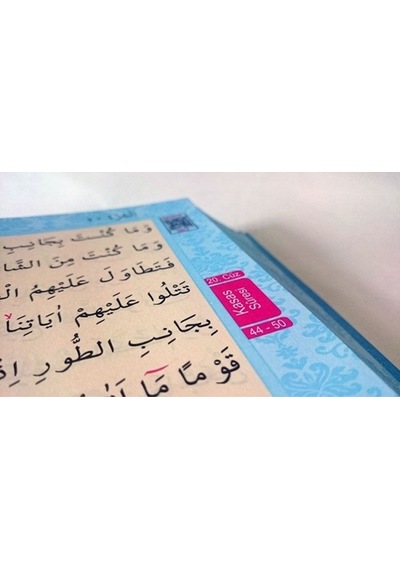 Kuranı Kerim Renkli Gül Desenli Pembe Cilt Sesli-Rahle Boy- Haktan Yayınları