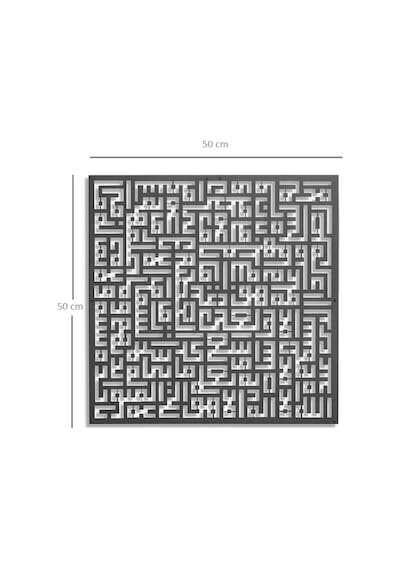 Kufi Ayetel Kürsi Metal Duvar Tablosu