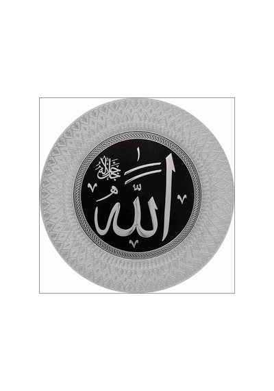 Cm Allah C.c Lafs Tabak