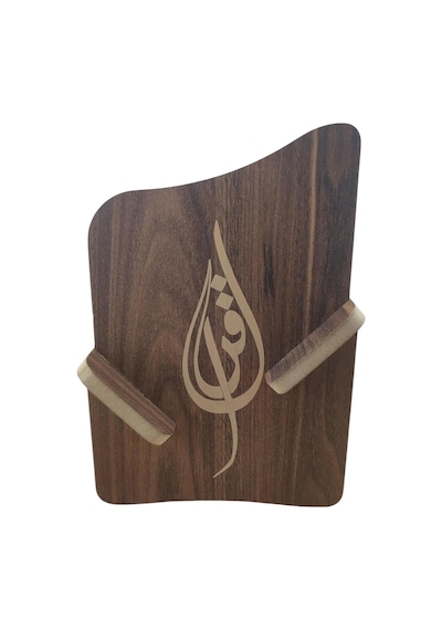 Tr Masaüstü Portatif İşlemeli Desenli Kitaplık 45 Cm X 14,5 Cm X 21 Cm Hareli Ceviz - İkra, 21x14,5x45 Genel Tr Masaüstü Portatif İşlemeli Desenli Kitaplık 45 Cm X 14,5 Cm X 21 Cm Hareli Ceviz - İkra, 21x14,5x45 Genel