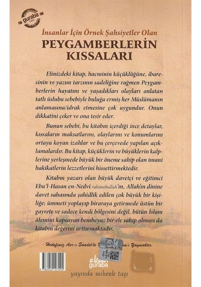 Peygamberlerin Kur'an'da Anlatılan Kıssaları / Kısasun Nebi Te...