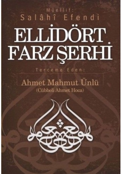 Ellidört Farz Şerhi Cübbeli Ahmet Hoca
