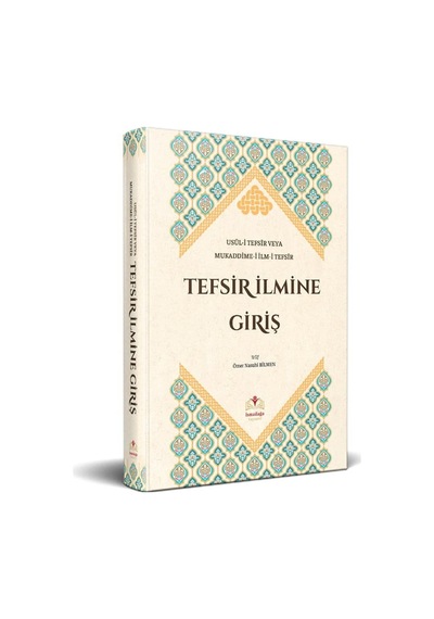 Tefsir Ilmine Giriş