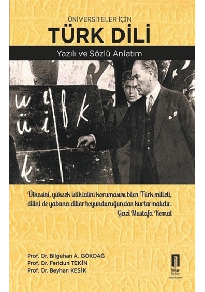Türk Dili Yazılı ve Sözlü Anlatım  -  Üniversiteler İçin -  İlbilge Yayıncılık
