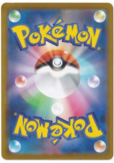 Budew 196 - Pokemon Japanese Mega Dream Ex - Pokemon Kartı Mint