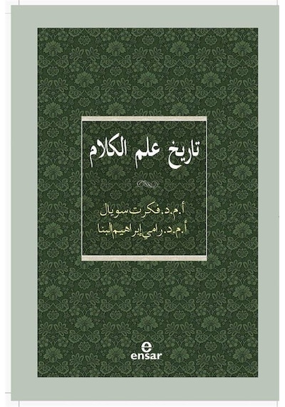 Kelam Tarihi - Arapça - Fikret Soyal - Ensar Neşriyat