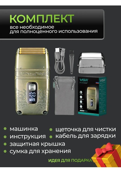 Vgr Sağmak 296079829 90 Dk