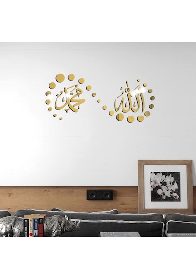 İslam Serisi Akrilik Levha Duvar Dekorasyon Süs Gold Renk 57x27 Cm