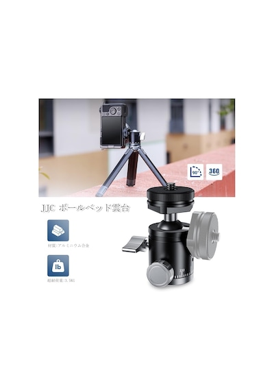 Bh-cm1 Ball Head