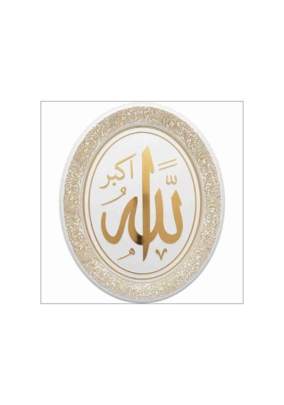 Sarı Yaldızlı Allah(C.C) Lafsı Pano