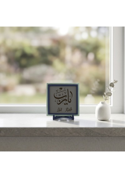 Minimalist Yâ Rab Hat Sanatı Obje, Yaşam Alanlarına Huzur Katan Modern Dekoratif Aksesuar 10x10 Cm