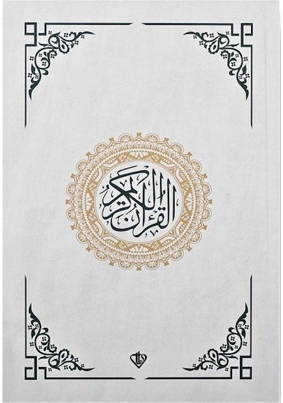 Kur'an -ı Kerim -Renkli  - Hafız Boy  - Beyaz - Türkiye Diyanet Vakfı Yayınları