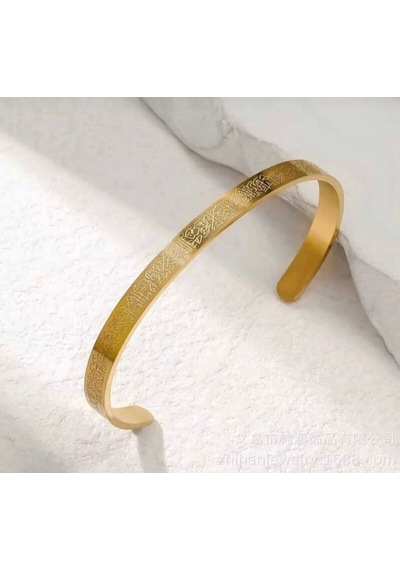 Ayetel Kürsi Bileklik Gold Renk, Paslanmaz Çelik Ayarlanabilir Unisex Tasarım Antrasit