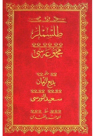 Tılsımlar Mecmuası (Osmanlıca-Orta Boy) / Bediüzzaman Said Nursi