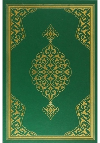 Kur'an-ı Kerim (Cami Boy-Renkli-Yaldızlı-Mahfazalı)- Hayrat Neşriyat