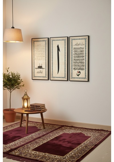 3 Lü Dini Ahşap Tablo Seti 25x60 Cm Çerçeveli İslami Duvar Dekoru