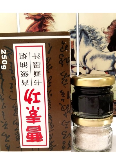 Cao Sugong Mürekkep-çin Mürekkebi-kaligrafi-hat-fırça Mürekkebi Siyah 25ml-ink Çok Renkli