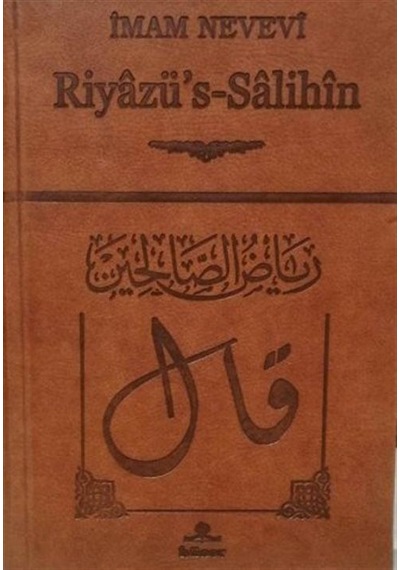 Riyazü's - Salihin - Termo Cilt - İmam Nevevi - Hüner Yayınevi
