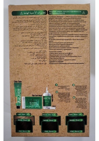 Dolce Amonyaksız, Doğal Set Boya - 5.35 Ceviz Ağacı Kahvesi