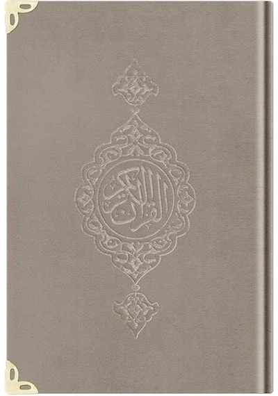 Orta Boy Kadife Kur'An-I Kerim (Vizon. Yaldızlı. Mühürlü) N11.2539