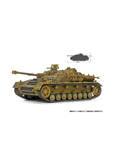Academy 13522 1/35 Ölçek, Stug. Iv Sd.kfz. 167 Erken Dönem Tankı, Plastik Model Kiti-50341