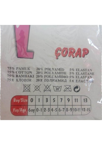 Mary Lüx Kozal Kız Çocuk Külotlu Çorap Pamuklu Külotlu Çorap 1 Adet