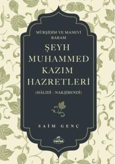 Mürşidim ve Manevi Babam Şeyh Muhammed Kazım Hazretleri  - Saim Genç  - Ravza Yayınları